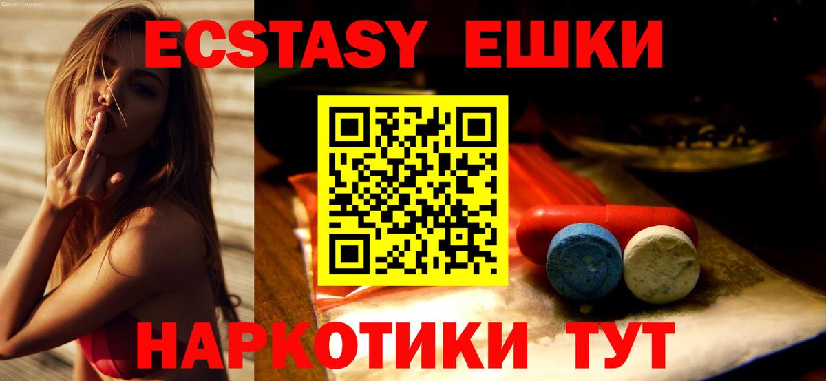Феодосия  Экстази  Вход с VPN  Экстази louis Vuitton  Ecstasy Philipp Plein 