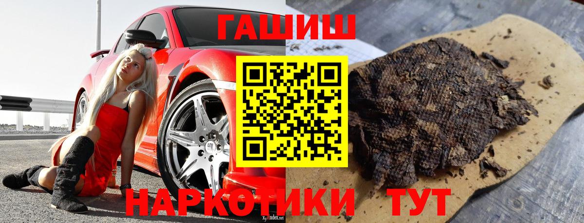 Гашиш hashish Феодосия