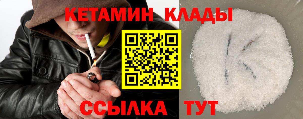 Меф  Канабис  ГАШ  Мефедрон кристаллы  Вход с VPN  Феодосия  МЕТАДОН  ГАШИШ  Cocaine 