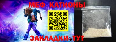 прущие грибы Краснокаменск