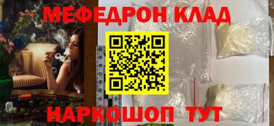 прущий лед Краснознаменск