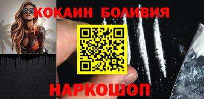 прущий лед Краснознаменск