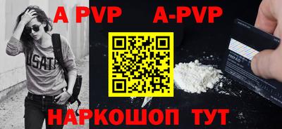 прущий лед Краснознаменск
