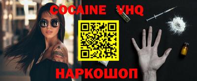 прущие грибы Краснодар
