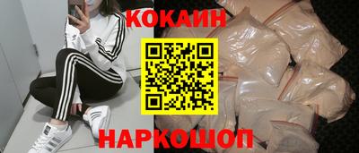 прущие грибы Краснокаменск