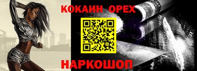 прущие грибы Краснодар