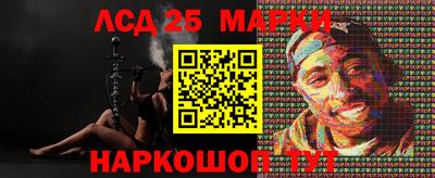 прущий лед Краснознаменск
