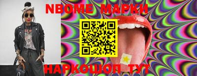 прущие грибы Краснокаменск