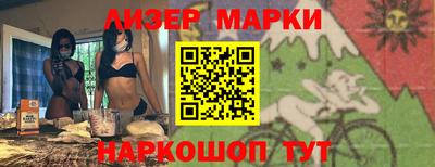 прущие грибы Краснокаменск