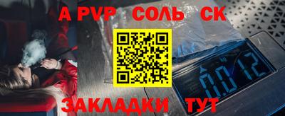 прущие грибы Краснодар