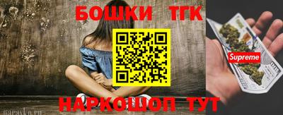 прущие грибы Краснокаменск