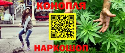 каннабис Кумертау