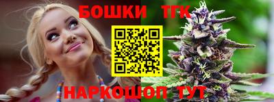 прущие грибы Краснокаменск