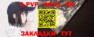 прущие грибы Краснодар