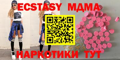 прущие грибы Краснокаменск