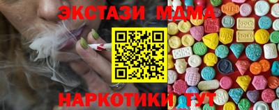 прущие грибы Краснодар
