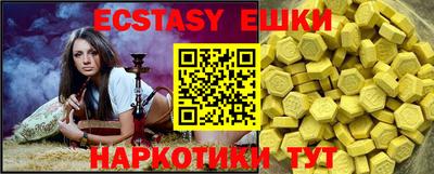 прущие грибы Краснодар