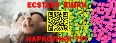 прущие грибы Краснокаменск