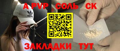 прущий лед Краснознаменск