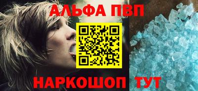 прущие грибы Краснокаменск