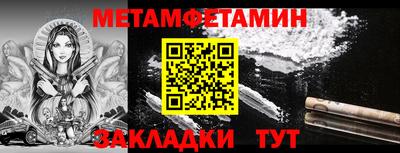 прущие грибы Краснодар