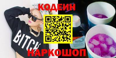 прущие грибы Краснокаменск