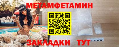 прущие грибы Краснодар