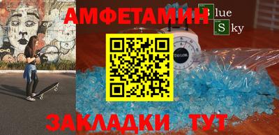 прущие грибы Краснодар