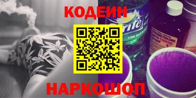 прущий лед Краснознаменск