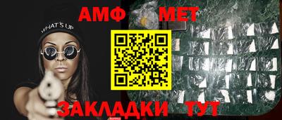прущие грибы Краснокаменск
