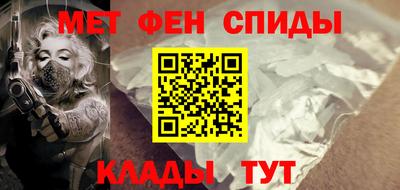прущий лед Краснознаменск