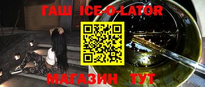 прущие грибы Краснодар