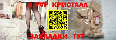 прущий лед Краснознаменск