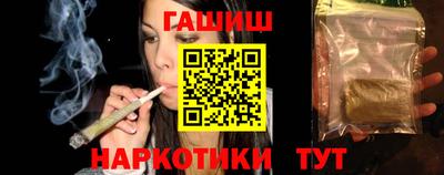 прущие грибы Краснокаменск