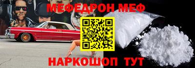 прущие грибы Краснокаменск