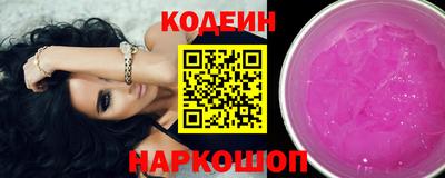 прущий лед Краснознаменск