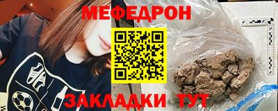 прущий лед Краснознаменск