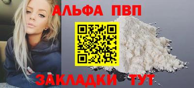прущие грибы Краснокаменск