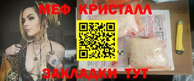 прущий лед Краснознаменск