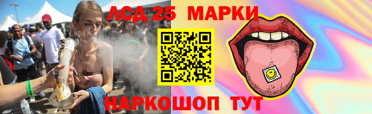 ЛСД экстази кислота Феодосия