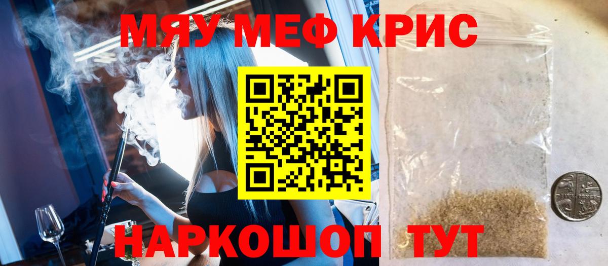  COCAIN Феодосия