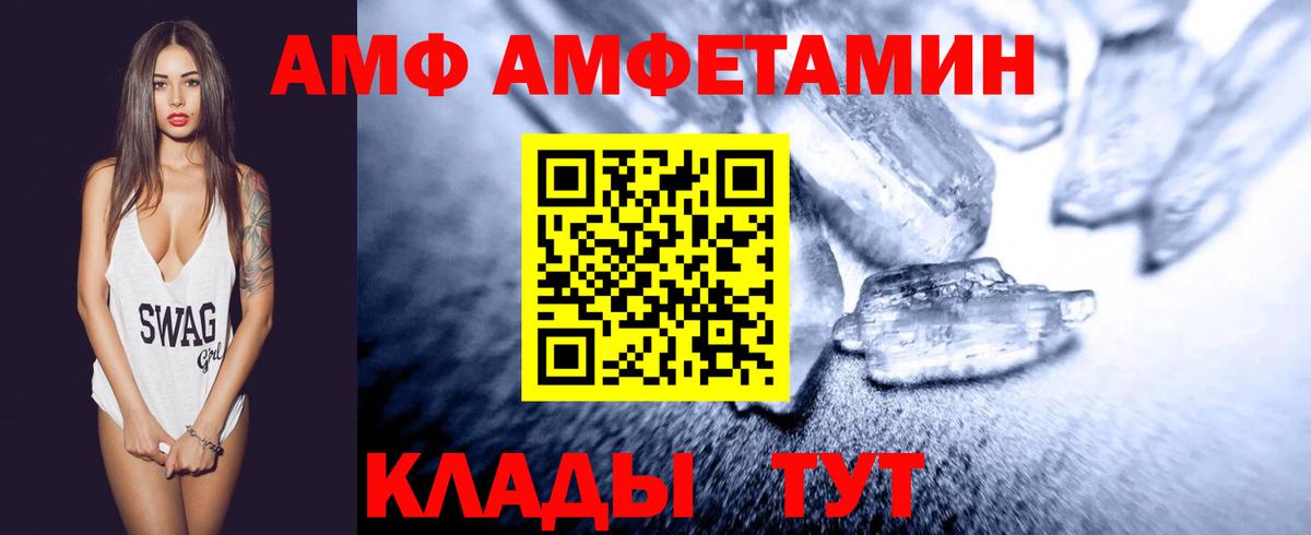 Феодосия  МЕТАМФЕТАМИН витя  МЕТАМФЕТАМИН витя  Вход с VPN 