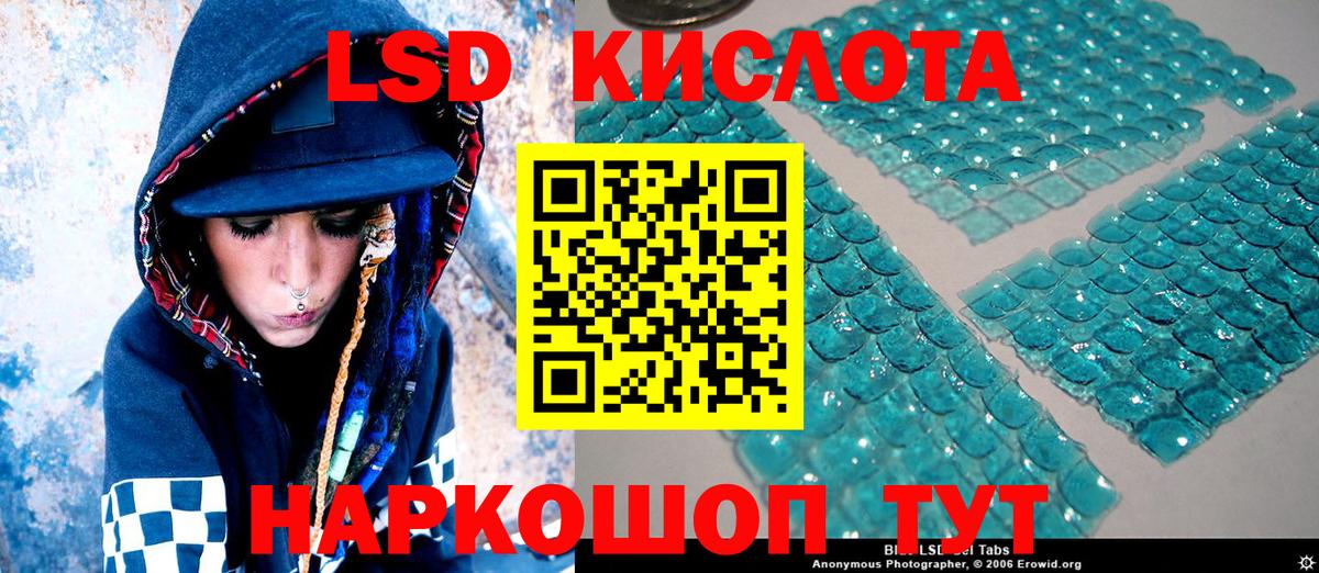 Марки NBOMe 1500мкг  Вход с VPN  Феодосия 