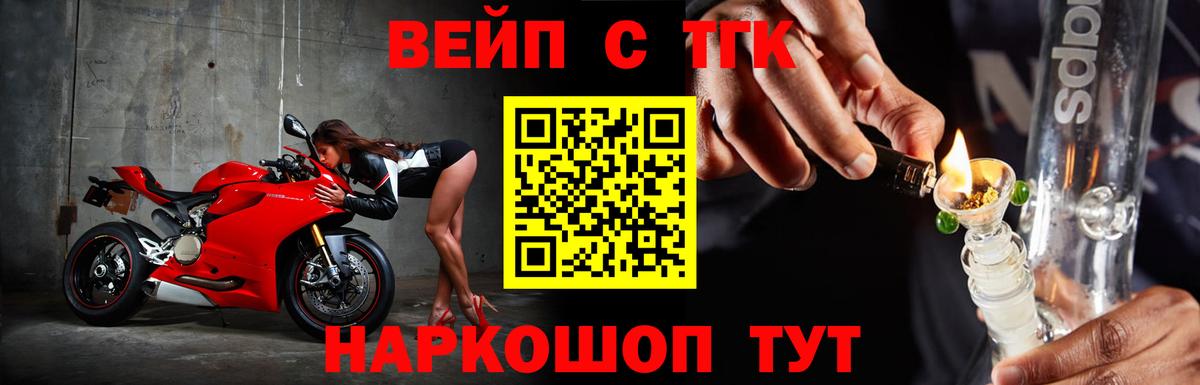 Дистиллят ТГК Wax  как найти   Феодосия  Вход с VPN 