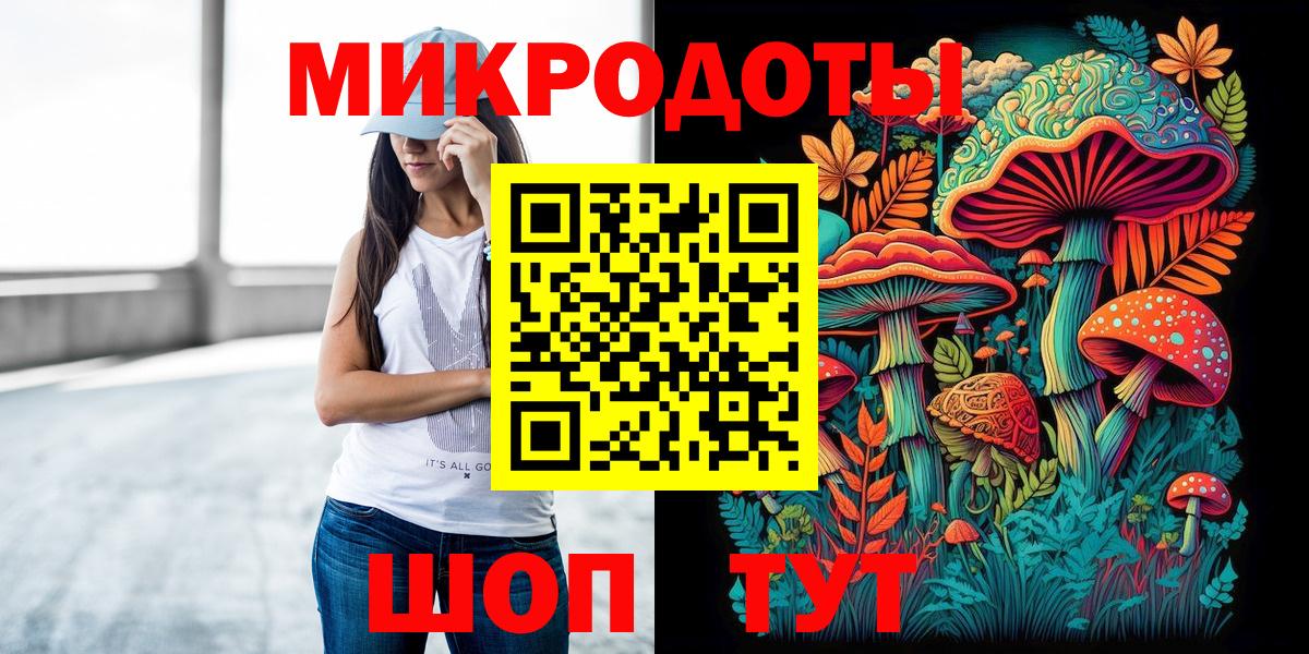 Псилоцибиновые грибы Magic Shrooms Феодосия