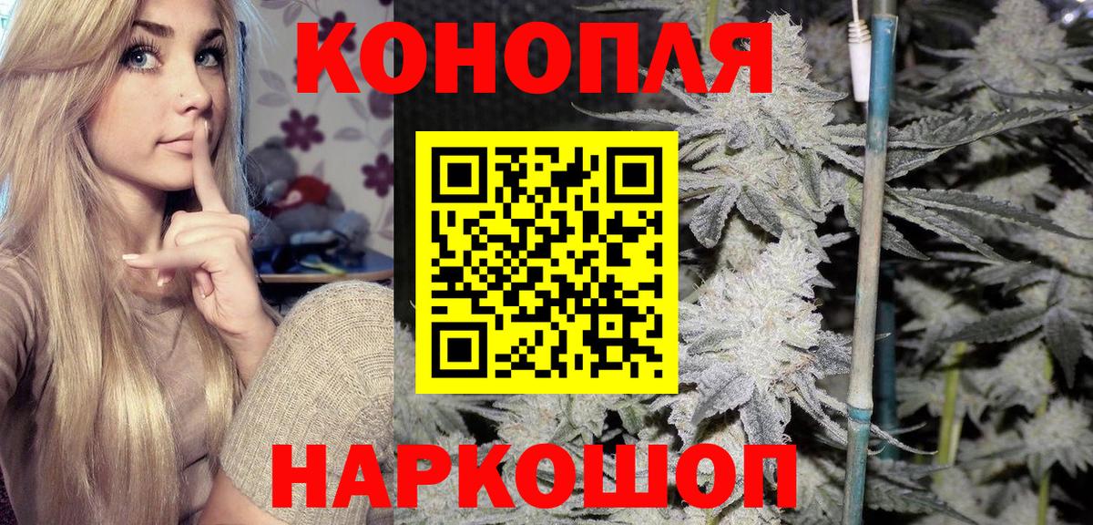 Марихуана SATIVA & INDICA  Марихуана план  Шишки марихуана Bruce Banner  МАРИХУАНА марихуана  Вход с VPN  Феодосия 